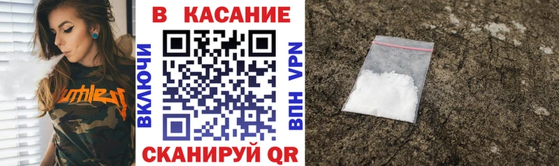 Наркошоп Дальнереченск Cocaine KRAKEN ONION Меф