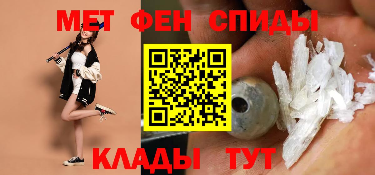 Амфетамин Premium  Вход с VPN  АМФЕТАМИН  Дальнереченск 