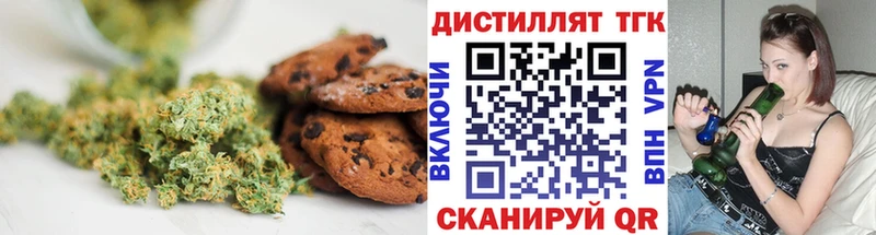 Canna-Cookies марихуана Дальнереченск