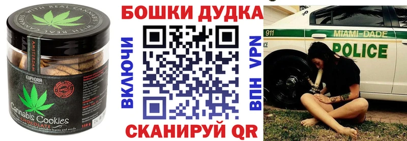 Cannafood конопля  blacksprut зеркало  Дальнереченск 
