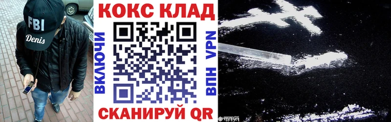 COCAIN Перу  цена наркотик  Дальнереченск 