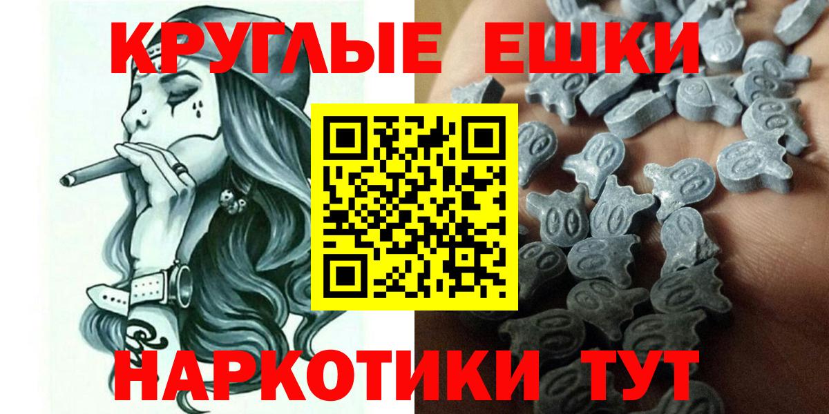 ЭКСТАЗИ 300 mg  ЭКСТАЗИ  блэк спрут маркетплейс  Вход с VPN  Дальнереченск 