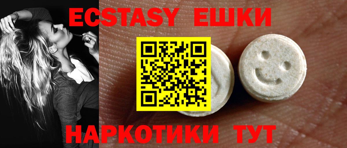 Ecstasy Philipp Plein Дальнереченск