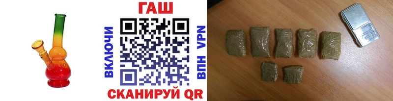 ГАШИШ ice o lator  Дальнереченск 