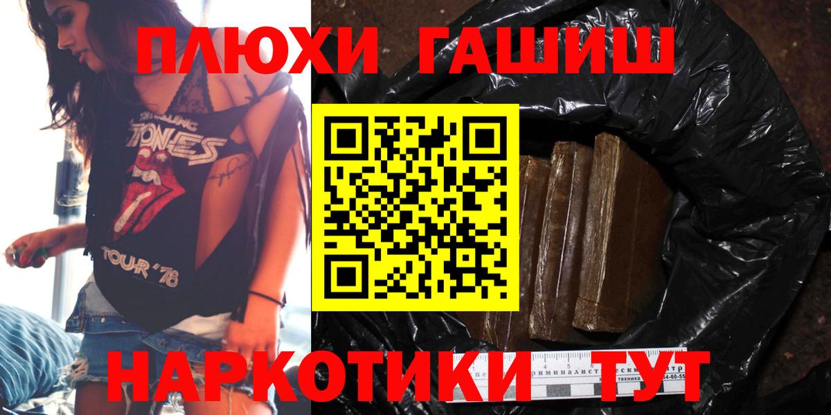 Гашиш Изолятор Дальнереченск
