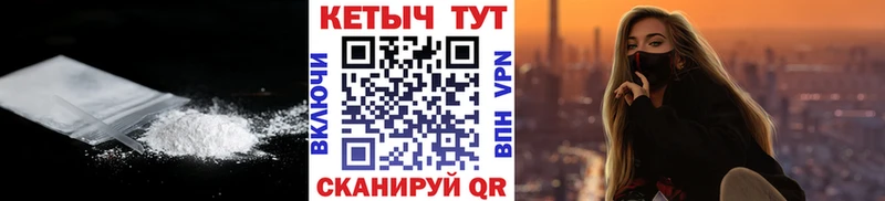 Кетамин ketamine Дальнереченск
