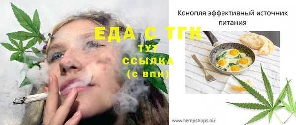 наркотики Горняк