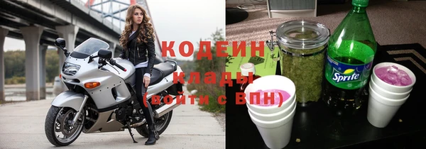 наркотики Горняк
