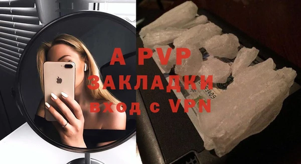 spice Горно-Алтайск