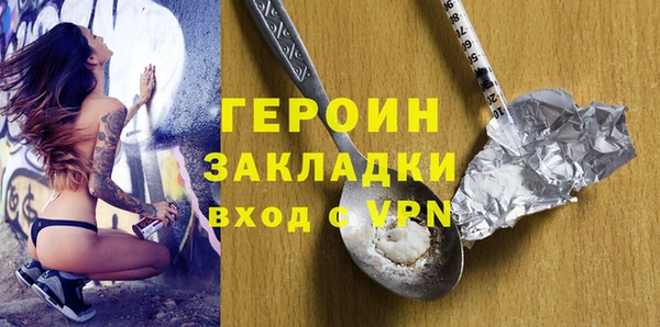 mdpv Горнозаводск
