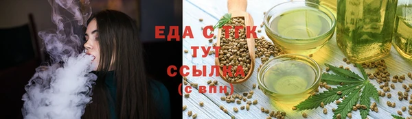 spice Горно-Алтайск