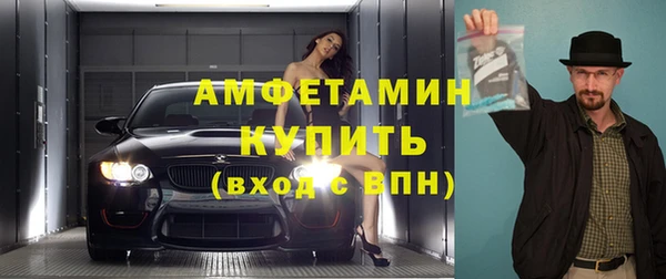 spice Горно-Алтайск