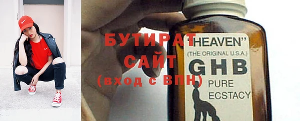 spice Горно-Алтайск