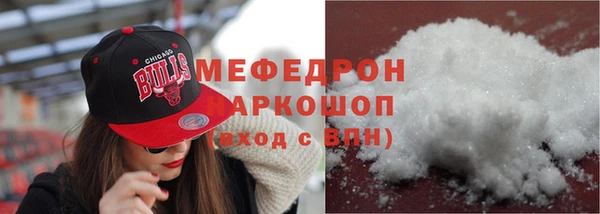 mdpv Горнозаводск