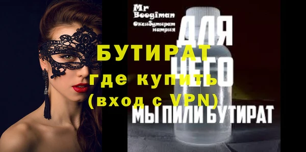 spice Горно-Алтайск