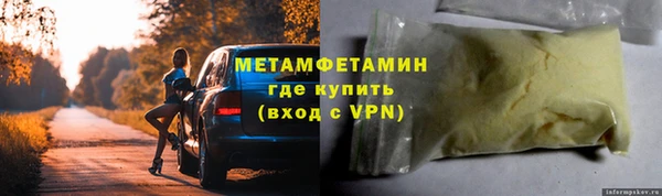 наркотики Горняк