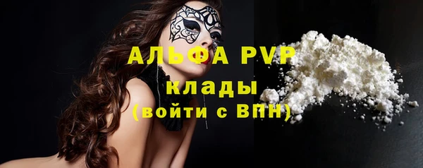 наркотики Горняк