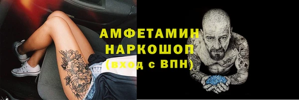 наркотики Горняк