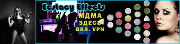 spice Горно-Алтайск
