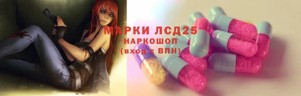 наркотики Горняк