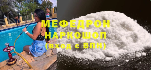 spice Горно-Алтайск