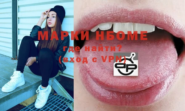spice Горно-Алтайск