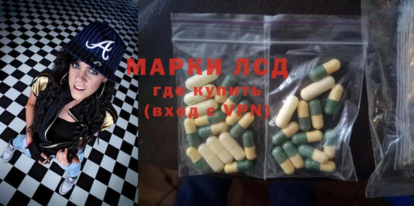 spice Горно-Алтайск