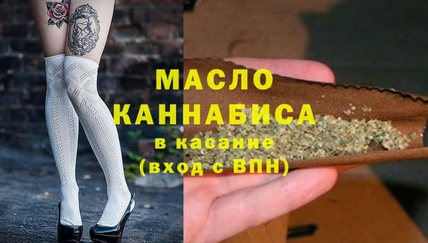 наркотики Горняк