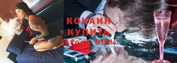 наркотики Горняк