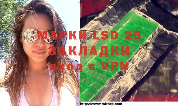наркотики Горняк