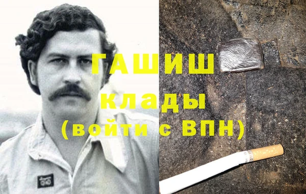 spice Горно-Алтайск