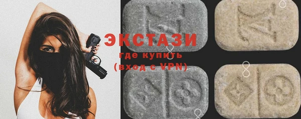 spice Горно-Алтайск