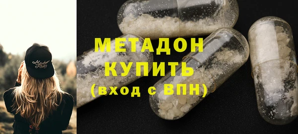 наркотики Горняк