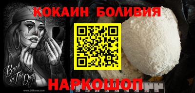 мяу мяу мука Новозыбков
