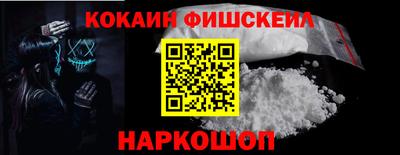 гидропоника Новокубанск