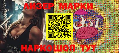 мяу мяу мука Новозыбков