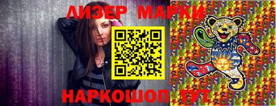 мяу мяу мука Новозыбков