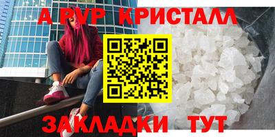 мяу мяу мука Новозыбков