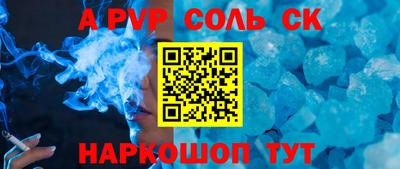 МДПВ Новодвинск