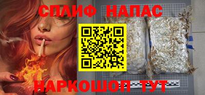 мяу мяу мука Новозыбков
