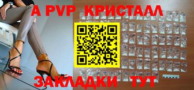мяу мяу мука Новозыбков
