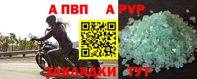 мяу мяу мука Новозыбков