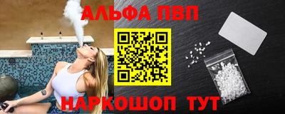 мяу мяу мука Новозыбков