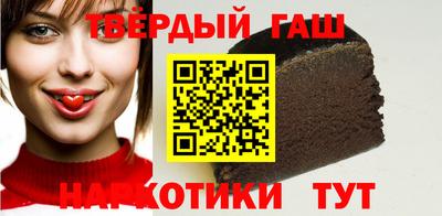мяу мяу мука Новозыбков