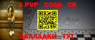 мяу мяу мука Новозыбков