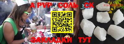 мяу мяу мука Новозыбков