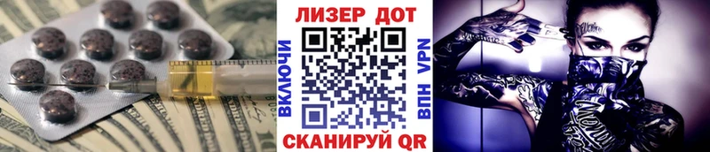 Лсд 25 экстази кислота  Дальнереченск 