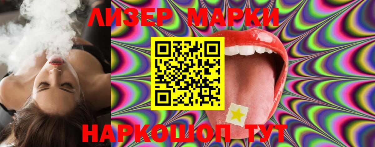 Лсд 25 экстази кислота  ЛСД экстази кислота  Вход с VPN  ЛСД экстази  Дальнереченск 