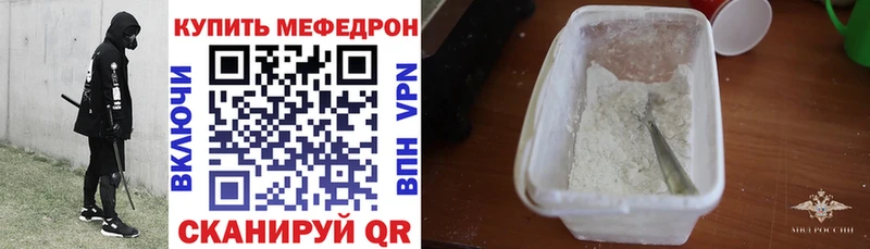МЯУ-МЯУ 4 MMC  Дальнереченск 