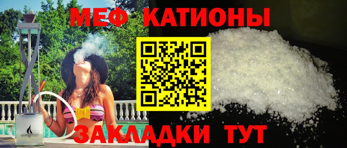 МЕФ Дальнереченск